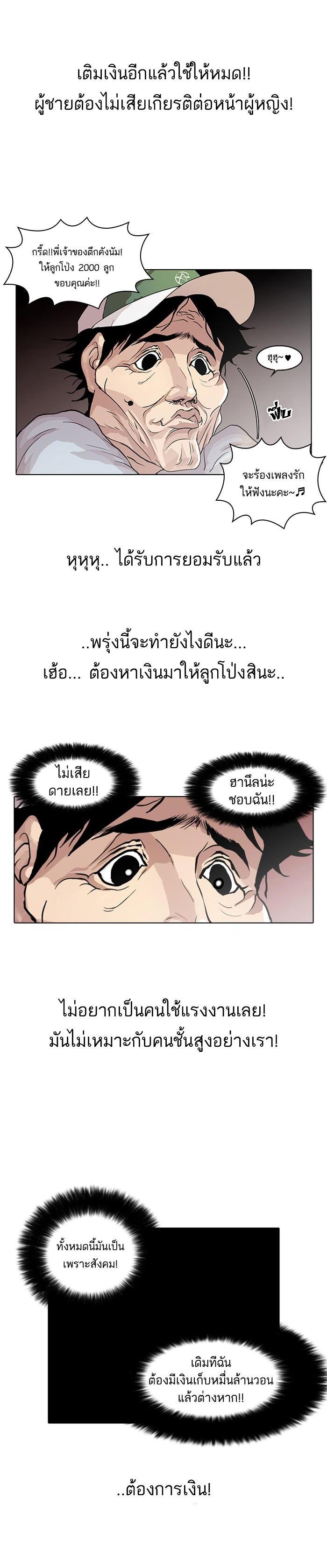 Manga-lc-com อ่านมังงะ อ่านการ์ตูน ออนไลน์ ฟรี Lookism ตอนที่ 1 2 3 4 5 6 7 8 9 10 11 12 13 14 ฟรี ไม่มีโฆษณา Manga-lc - อ่าน มังงะ อ่าน การ์ตูน ออนไลน์ อ่านมังงะ ฟรี