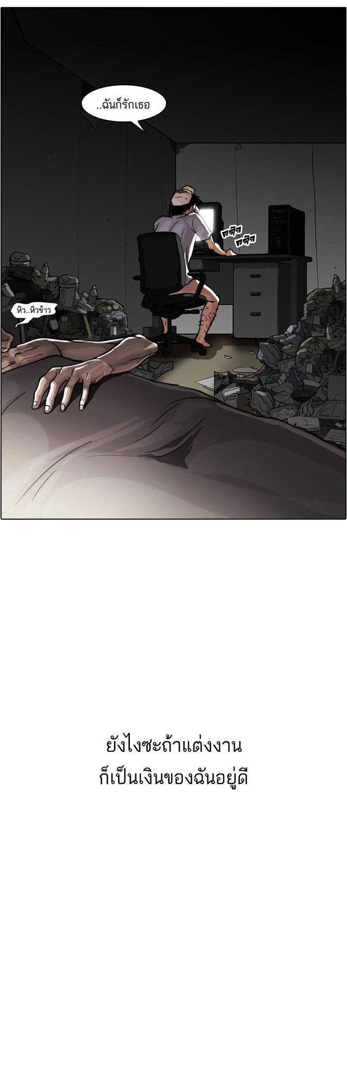 Manga-lc-com อ่านมังงะ อ่านการ์ตูน ออนไลน์ ฟรี Lookism ตอนที่ 1 2 3 4 5 6 7 8 9 10 11 12 13 14 ฟรี ไม่มีโฆษณา Manga-lc - อ่าน มังงะ อ่าน การ์ตูน ออนไลน์ อ่านมังงะ ฟรี