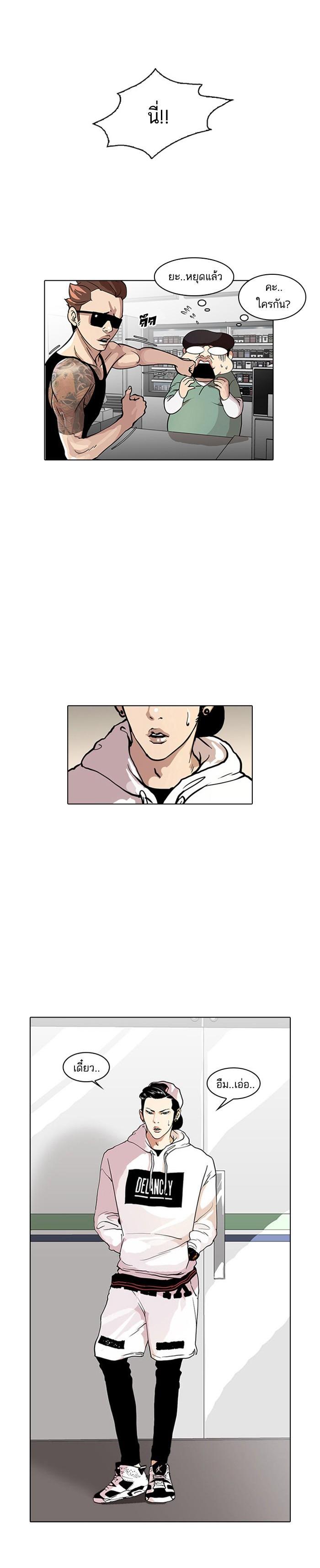 Manga-lc-com อ่านมังงะ อ่านการ์ตูน ออนไลน์ ฟรี Lookism ตอนที่ 1 2 3 4 5 6 7 8 9 10 11 12 13 14 ฟรี ไม่มีโฆษณา Manga-lc - อ่าน มังงะ อ่าน การ์ตูน ออนไลน์ อ่านมังงะ ฟรี