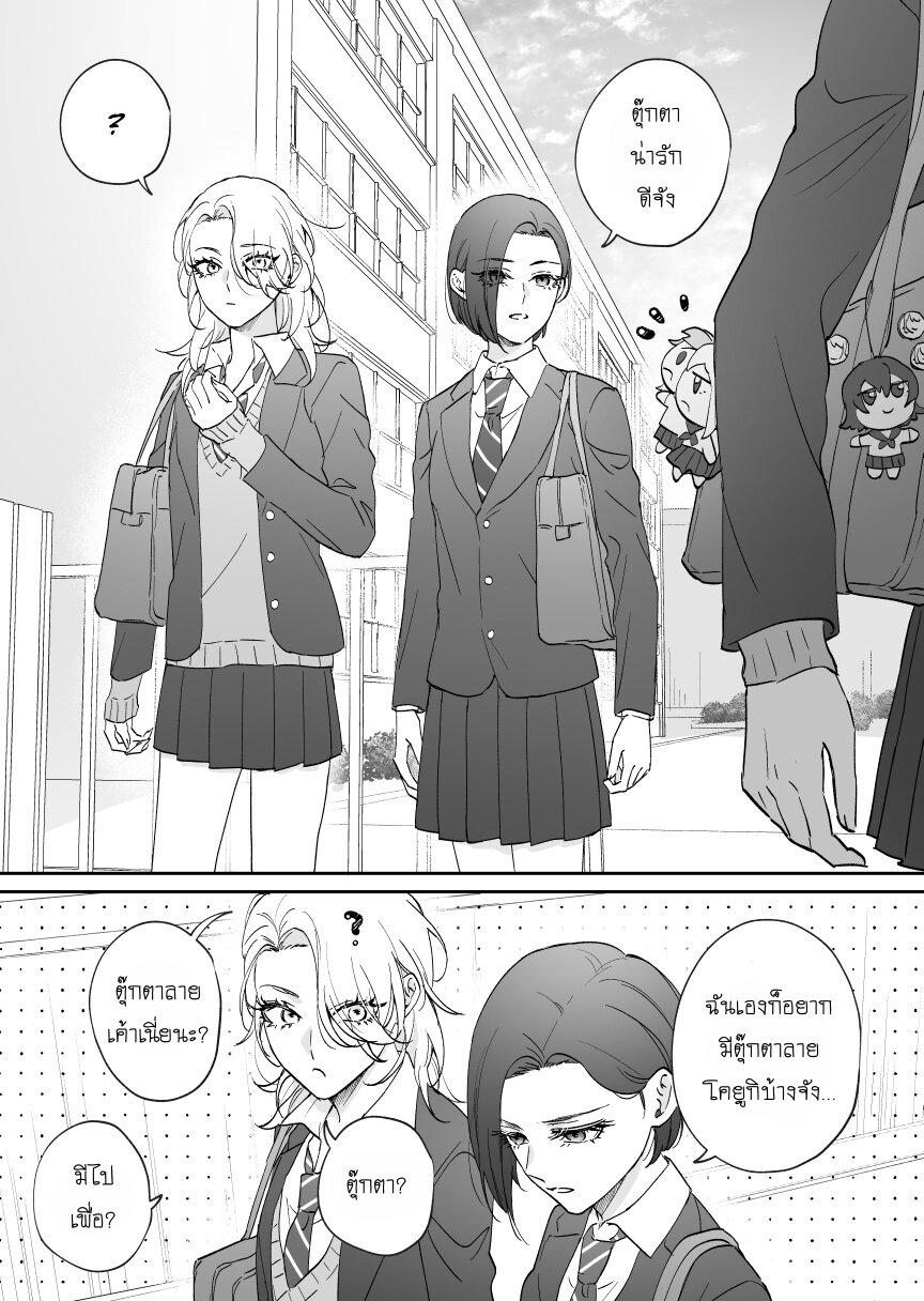 Manga-lc-com อ่านมังงะ อ่านการ์ตูน ออนไลน์ ฟรี Tenshi datta Osananajimi, Saikai Shitara Gyaru datta ตอนที่ 1 2 3 4 5 6 7 8 9 10 11 12 13 14 ฟรี ไม่มีโฆษณา Manga-lc - อ่าน มังงะ อ่าน การ์ตูน ออนไลน์ อ่านมังงะ ฟรี