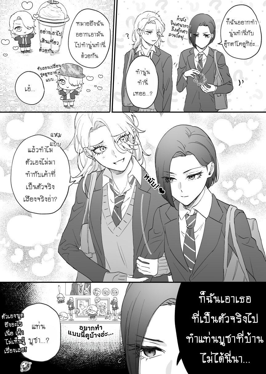 Manga-lc-com อ่านมังงะ อ่านการ์ตูน ออนไลน์ ฟรี Tenshi datta Osananajimi, Saikai Shitara Gyaru datta ตอนที่ 1 2 3 4 5 6 7 8 9 10 11 12 13 14 ฟรี ไม่มีโฆษณา Manga-lc - อ่าน มังงะ อ่าน การ์ตูน ออนไลน์ อ่านมังงะ ฟรี