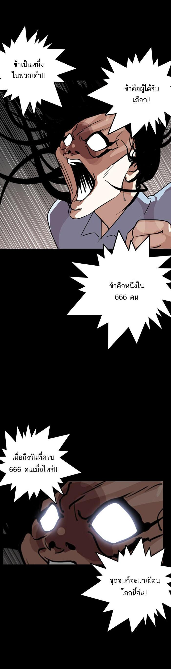 Manga-lc-com อ่านมังงะ อ่านการ์ตูน ออนไลน์ ฟรี Lookism ตอนที่ 1 2 3 4 5 6 7 8 9 10 11 12 13 14 ฟรี ไม่มีโฆษณา Manga-lc - อ่าน มังงะ อ่าน การ์ตูน ออนไลน์ อ่านมังงะ ฟรี