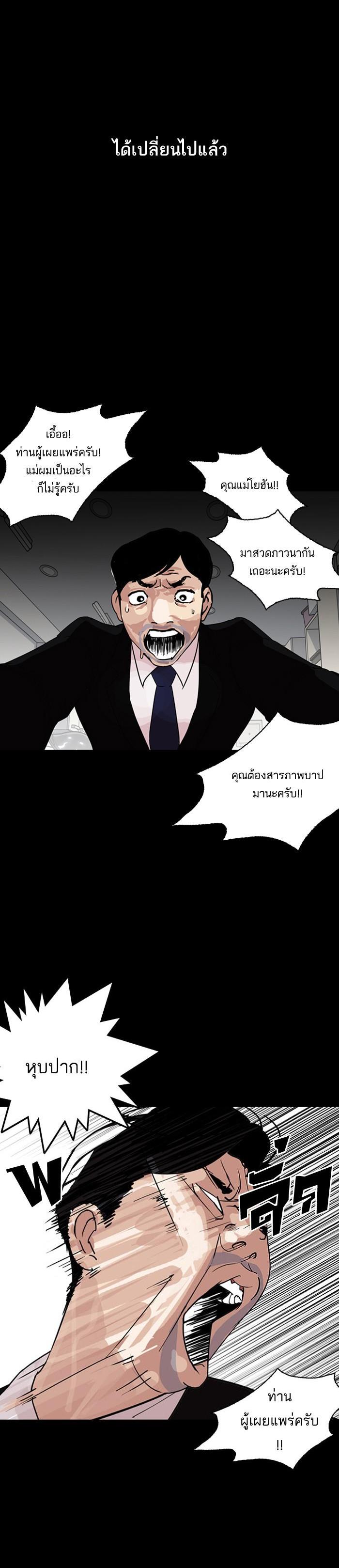 Manga-lc-com อ่านมังงะ อ่านการ์ตูน ออนไลน์ ฟรี Lookism ตอนที่ 1 2 3 4 5 6 7 8 9 10 11 12 13 14 ฟรี ไม่มีโฆษณา Manga-lc - อ่าน มังงะ อ่าน การ์ตูน ออนไลน์ อ่านมังงะ ฟรี