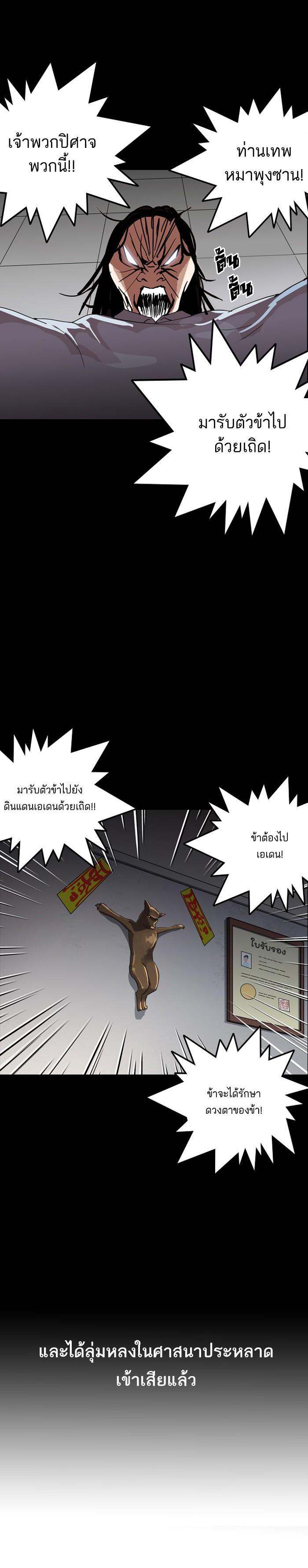 Manga-lc-com อ่านมังงะ อ่านการ์ตูน ออนไลน์ ฟรี Lookism ตอนที่ 1 2 3 4 5 6 7 8 9 10 11 12 13 14 ฟรี ไม่มีโฆษณา Manga-lc - อ่าน มังงะ อ่าน การ์ตูน ออนไลน์ อ่านมังงะ ฟรี