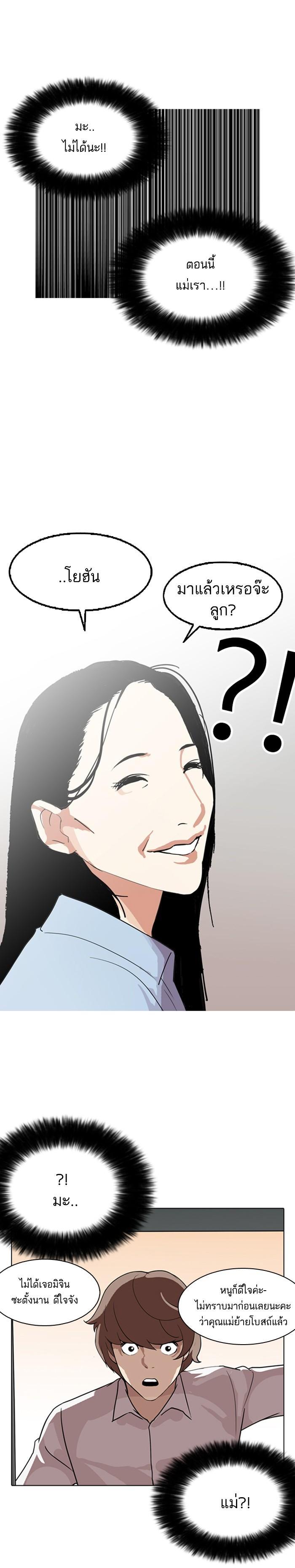 Manga-lc-com อ่านมังงะ อ่านการ์ตูน ออนไลน์ ฟรี Lookism ตอนที่ 1 2 3 4 5 6 7 8 9 10 11 12 13 14 ฟรี ไม่มีโฆษณา Manga-lc - อ่าน มังงะ อ่าน การ์ตูน ออนไลน์ อ่านมังงะ ฟรี