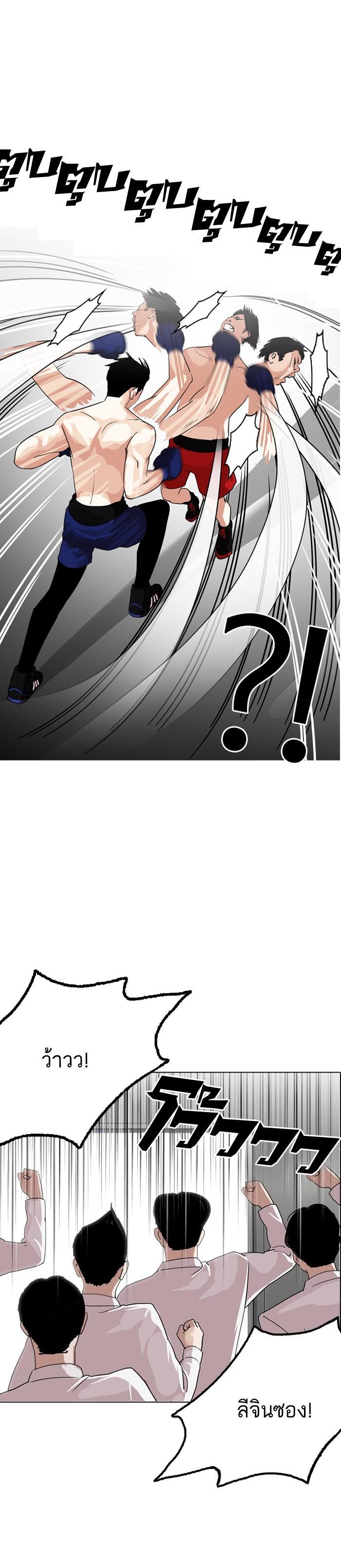 Manga-lc-com อ่านมังงะ อ่านการ์ตูน ออนไลน์ ฟรี Lookism ตอนที่ 1 2 3 4 5 6 7 8 9 10 11 12 13 14 ฟรี ไม่มีโฆษณา Manga-lc - อ่าน มังงะ อ่าน การ์ตูน ออนไลน์ อ่านมังงะ ฟรี