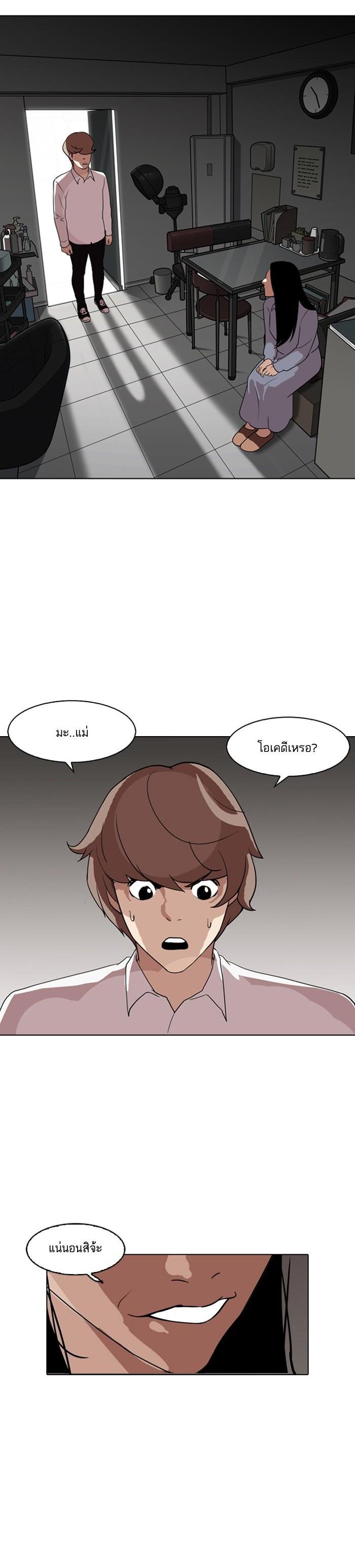 Manga-lc-com อ่านมังงะ อ่านการ์ตูน ออนไลน์ ฟรี Lookism ตอนที่ 1 2 3 4 5 6 7 8 9 10 11 12 13 14 ฟรี ไม่มีโฆษณา Manga-lc - อ่าน มังงะ อ่าน การ์ตูน ออนไลน์ อ่านมังงะ ฟรี