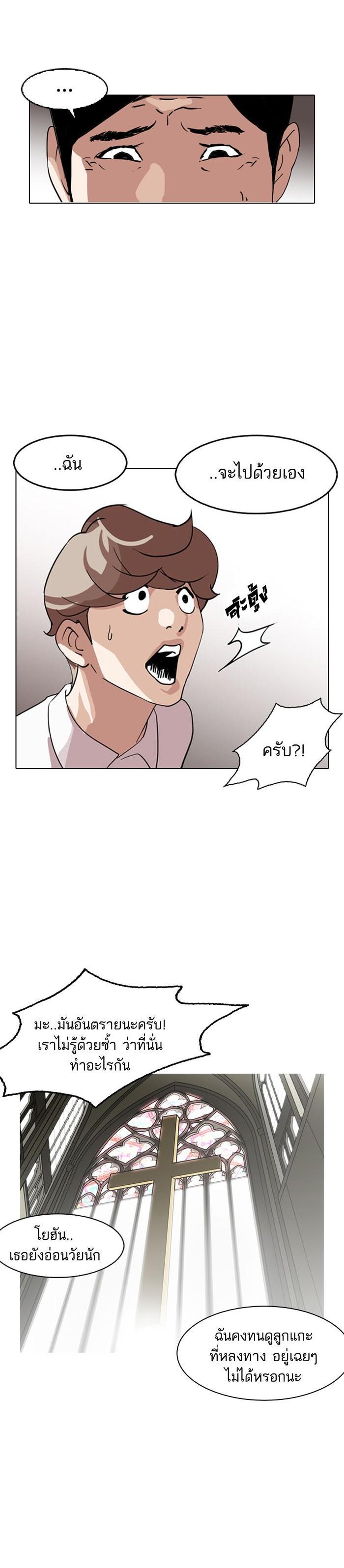 Manga-lc-com อ่านมังงะ อ่านการ์ตูน ออนไลน์ ฟรี Lookism ตอนที่ 1 2 3 4 5 6 7 8 9 10 11 12 13 14 ฟรี ไม่มีโฆษณา Manga-lc - อ่าน มังงะ อ่าน การ์ตูน ออนไลน์ อ่านมังงะ ฟรี