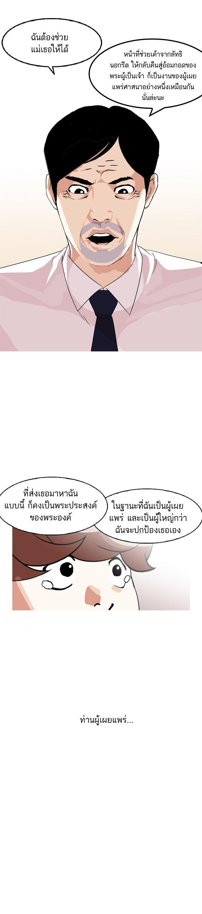 Manga-lc-com อ่านมังงะ อ่านการ์ตูน ออนไลน์ ฟรี Lookism ตอนที่ 1 2 3 4 5 6 7 8 9 10 11 12 13 14 ฟรี ไม่มีโฆษณา Manga-lc - อ่าน มังงะ อ่าน การ์ตูน ออนไลน์ อ่านมังงะ ฟรี