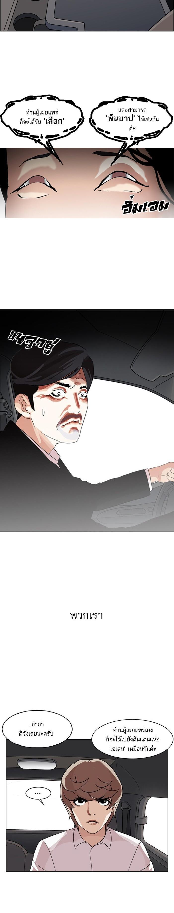 Manga-lc-com อ่านมังงะ อ่านการ์ตูน ออนไลน์ ฟรี Lookism ตอนที่ 1 2 3 4 5 6 7 8 9 10 11 12 13 14 ฟรี ไม่มีโฆษณา Manga-lc - อ่าน มังงะ อ่าน การ์ตูน ออนไลน์ อ่านมังงะ ฟรี