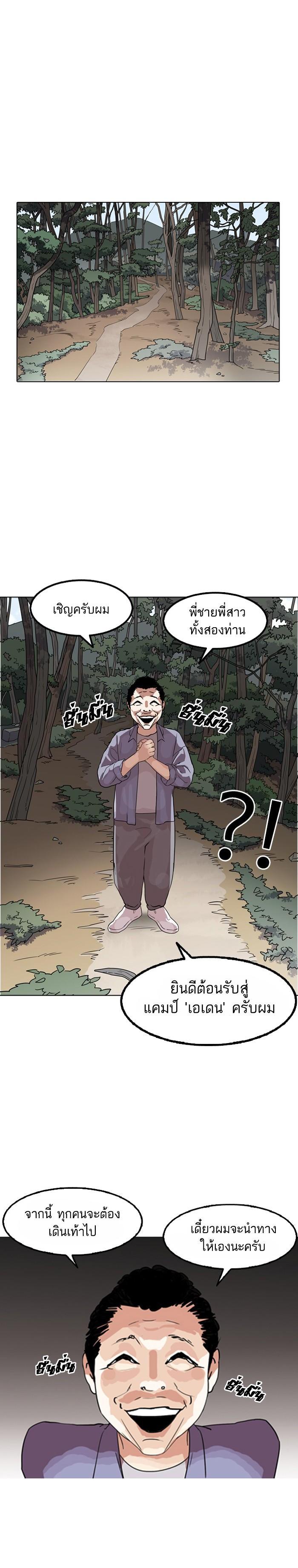 Manga-lc-com อ่านมังงะ อ่านการ์ตูน ออนไลน์ ฟรี Lookism ตอนที่ 1 2 3 4 5 6 7 8 9 10 11 12 13 14 ฟรี ไม่มีโฆษณา Manga-lc - อ่าน มังงะ อ่าน การ์ตูน ออนไลน์ อ่านมังงะ ฟรี