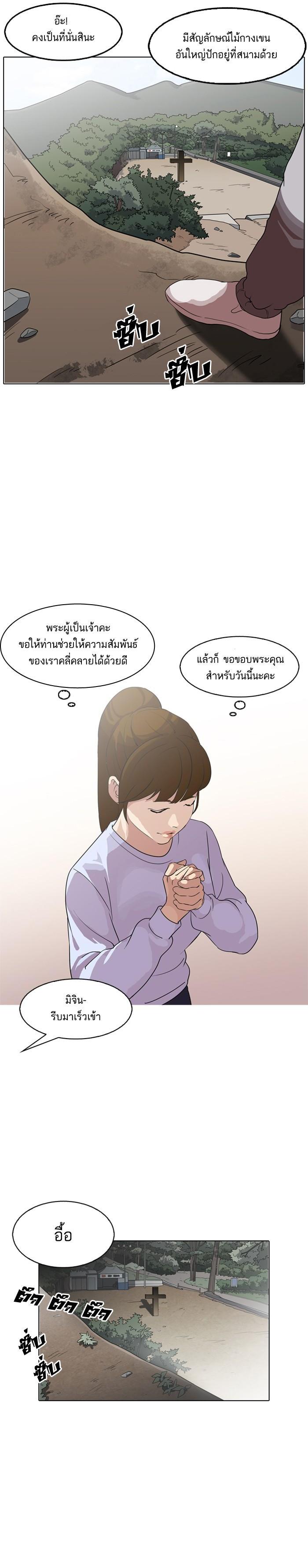 Manga-lc-com อ่านมังงะ อ่านการ์ตูน ออนไลน์ ฟรี Lookism ตอนที่ 1 2 3 4 5 6 7 8 9 10 11 12 13 14 ฟรี ไม่มีโฆษณา Manga-lc - อ่าน มังงะ อ่าน การ์ตูน ออนไลน์ อ่านมังงะ ฟรี
