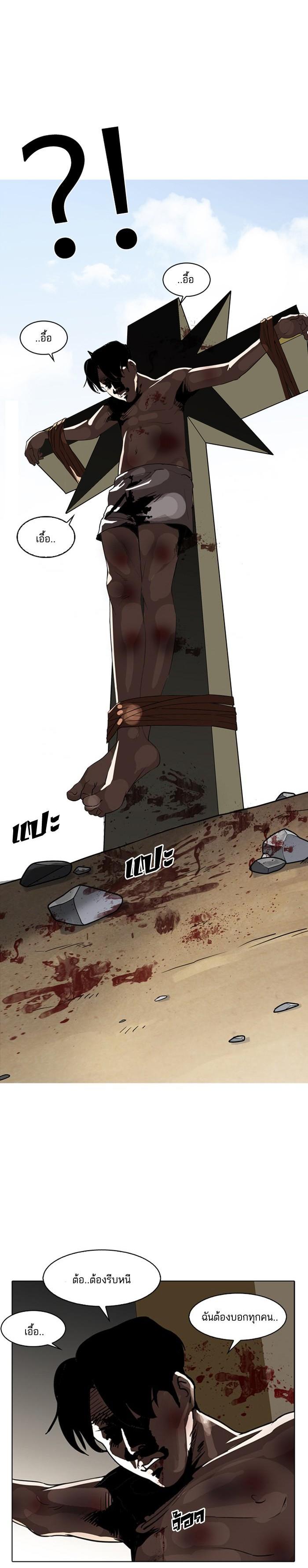 Manga-lc-com อ่านมังงะ อ่านการ์ตูน ออนไลน์ ฟรี Lookism ตอนที่ 1 2 3 4 5 6 7 8 9 10 11 12 13 14 ฟรี ไม่มีโฆษณา Manga-lc - อ่าน มังงะ อ่าน การ์ตูน ออนไลน์ อ่านมังงะ ฟรี