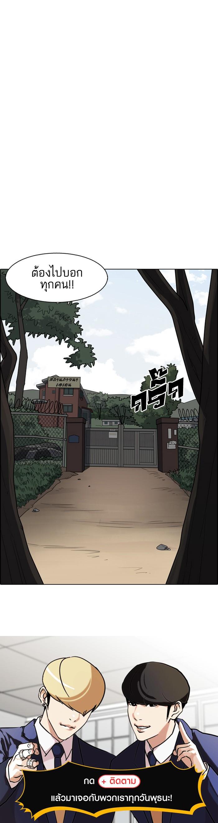 Manga-lc-com อ่านมังงะ อ่านการ์ตูน ออนไลน์ ฟรี Lookism ตอนที่ 1 2 3 4 5 6 7 8 9 10 11 12 13 14 ฟรี ไม่มีโฆษณา Manga-lc - อ่าน มังงะ อ่าน การ์ตูน ออนไลน์ อ่านมังงะ ฟรี