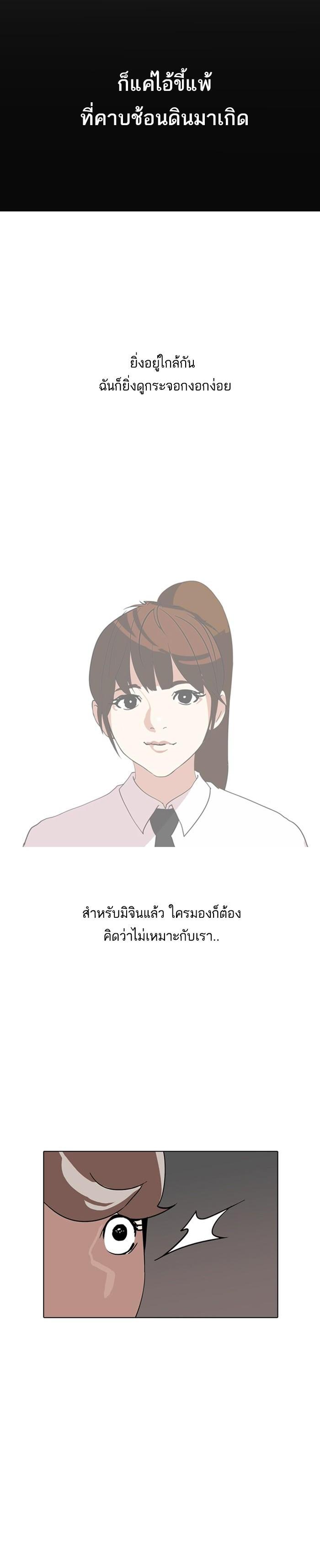 Manga-lc-com อ่านมังงะ อ่านการ์ตูน ออนไลน์ ฟรี Lookism ตอนที่ 1 2 3 4 5 6 7 8 9 10 11 12 13 14 ฟรี ไม่มีโฆษณา Manga-lc - อ่าน มังงะ อ่าน การ์ตูน ออนไลน์ อ่านมังงะ ฟรี