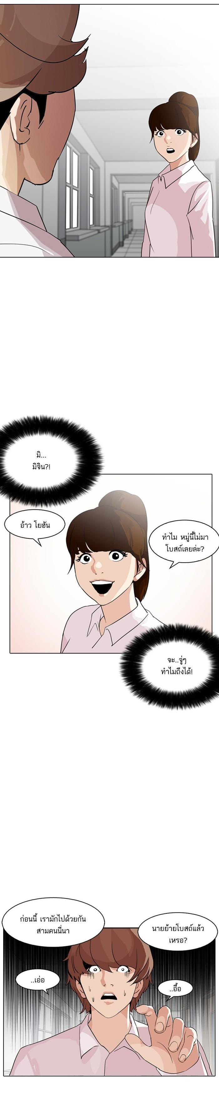 Manga-lc-com อ่านมังงะ อ่านการ์ตูน ออนไลน์ ฟรี Lookism ตอนที่ 1 2 3 4 5 6 7 8 9 10 11 12 13 14 ฟรี ไม่มีโฆษณา Manga-lc - อ่าน มังงะ อ่าน การ์ตูน ออนไลน์ อ่านมังงะ ฟรี