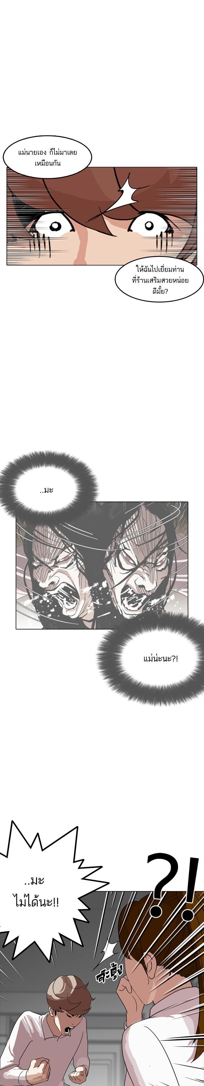 Manga-lc-com อ่านมังงะ อ่านการ์ตูน ออนไลน์ ฟรี Lookism ตอนที่ 1 2 3 4 5 6 7 8 9 10 11 12 13 14 ฟรี ไม่มีโฆษณา Manga-lc - อ่าน มังงะ อ่าน การ์ตูน ออนไลน์ อ่านมังงะ ฟรี