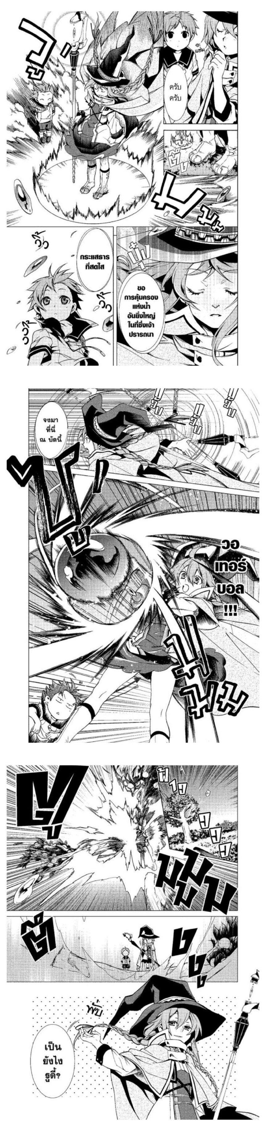 Manga-lc-com อ่านมังงะ อ่านการ์ตูน ออนไลน์ ฟรี Mushoku Tensei ตอนที่ 1 2 3 4 5 6 7 8 9 10 11 12 13 14 ฟรี ไม่มีโฆษณา Manga-lc - อ่าน มังงะ อ่าน การ์ตูน ออนไลน์ อ่านมังงะ ฟรี