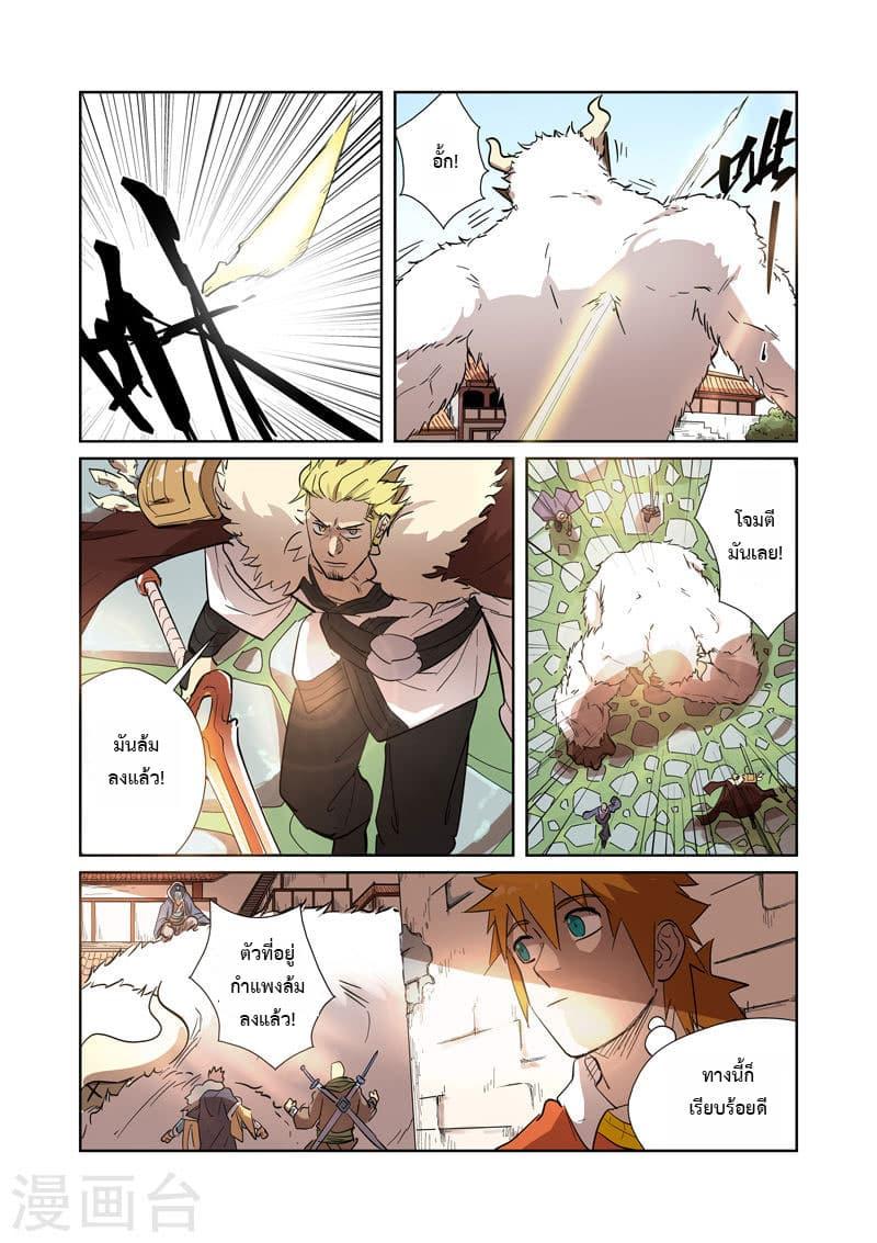 Manga-lc-com อ่านมังงะ อ่านการ์ตูน ออนไลน์ ฟรี Tales of Demons and Gods ตอนที่ 1 2 3 4 5 6 7 8 9 10 11 12 13 14 ฟรี ไม่มีโฆษณา Manga-lc - อ่าน มังงะ อ่าน การ์ตูน ออนไลน์ อ่านมังงะ ฟรี