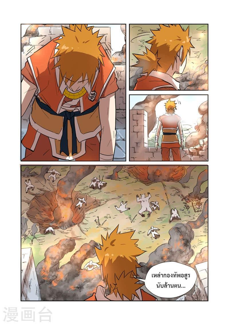 Manga-lc-com อ่านมังงะ อ่านการ์ตูน ออนไลน์ ฟรี Tales of Demons and Gods ตอนที่ 1 2 3 4 5 6 7 8 9 10 11 12 13 14 ฟรี ไม่มีโฆษณา Manga-lc - อ่าน มังงะ อ่าน การ์ตูน ออนไลน์ อ่านมังงะ ฟรี