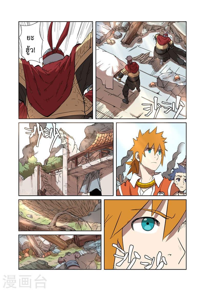 Manga-lc-com อ่านมังงะ อ่านการ์ตูน ออนไลน์ ฟรี Tales of Demons and Gods ตอนที่ 1 2 3 4 5 6 7 8 9 10 11 12 13 14 ฟรี ไม่มีโฆษณา Manga-lc - อ่าน มังงะ อ่าน การ์ตูน ออนไลน์ อ่านมังงะ ฟรี