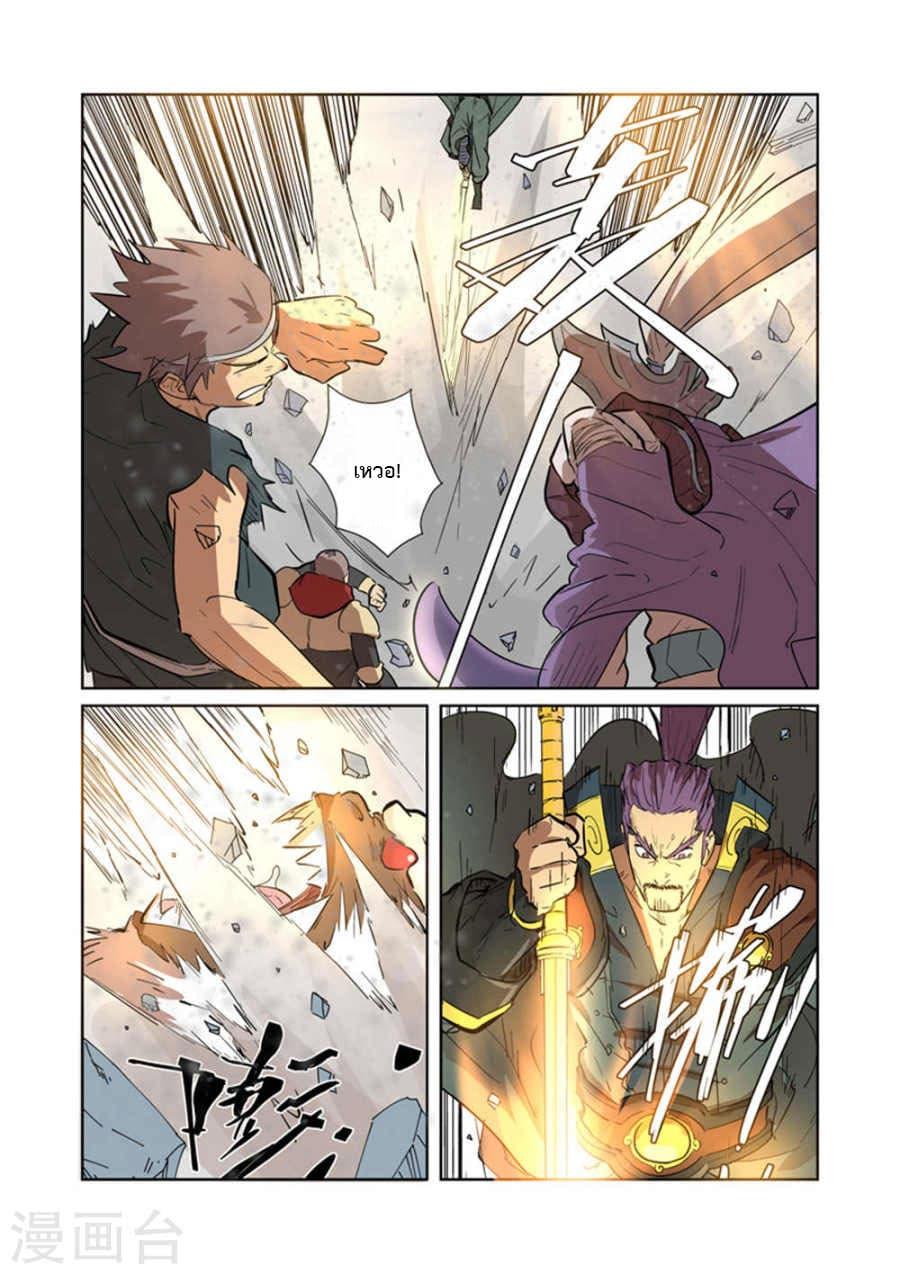Manga-lc-com อ่านมังงะ อ่านการ์ตูน ออนไลน์ ฟรี Tales of Demons and Gods ตอนที่ 1 2 3 4 5 6 7 8 9 10 11 12 13 14 ฟรี ไม่มีโฆษณา Manga-lc - อ่าน มังงะ อ่าน การ์ตูน ออนไลน์ อ่านมังงะ ฟรี