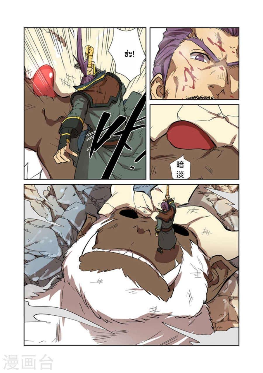 Manga-lc-com อ่านมังงะ อ่านการ์ตูน ออนไลน์ ฟรี Tales of Demons and Gods ตอนที่ 1 2 3 4 5 6 7 8 9 10 11 12 13 14 ฟรี ไม่มีโฆษณา Manga-lc - อ่าน มังงะ อ่าน การ์ตูน ออนไลน์ อ่านมังงะ ฟรี