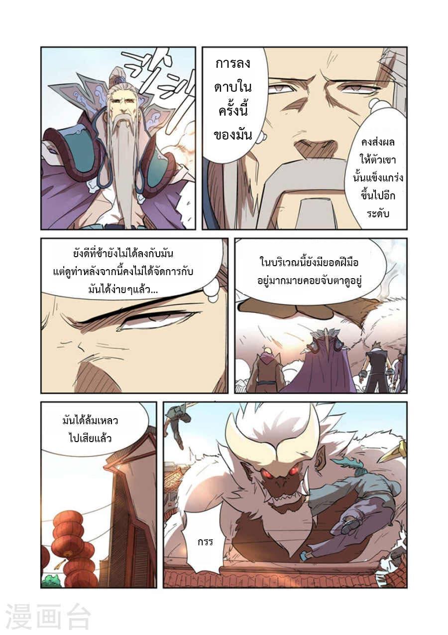 Manga-lc-com อ่านมังงะ อ่านการ์ตูน ออนไลน์ ฟรี Tales of Demons and Gods ตอนที่ 1 2 3 4 5 6 7 8 9 10 11 12 13 14 ฟรี ไม่มีโฆษณา Manga-lc - อ่าน มังงะ อ่าน การ์ตูน ออนไลน์ อ่านมังงะ ฟรี