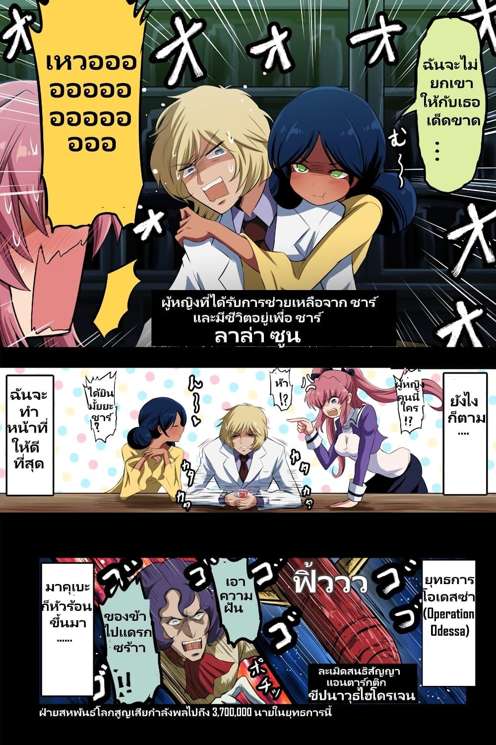 Manga-lc-com อ่านมังงะ อ่านการ์ตูน ออนไลน์ ฟรี Fuji Takanasu’s Gundam Book ตอนที่ 1 2 3 4 5 6 7 8 9 10 11 12 13 14 ฟรี ไม่มีโฆษณา Manga-lc - อ่าน มังงะ อ่าน การ์ตูน ออนไลน์ อ่านมังงะ ฟรี