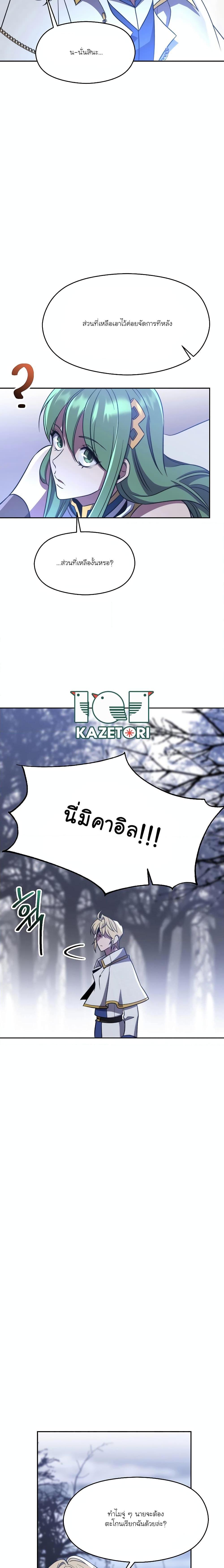 Manga-lc-com อ่านมังงะ อ่านการ์ตูน ออนไลน์ ฟรี Archmage Transcending Through Regression ตอนที่ 1 2 3 4 5 6 7 8 9 10 11 12 13 14 ฟรี ไม่มีโฆษณา Manga-lc - อ่าน มังงะ อ่าน การ์ตูน ออนไลน์ อ่านมังงะ ฟรี