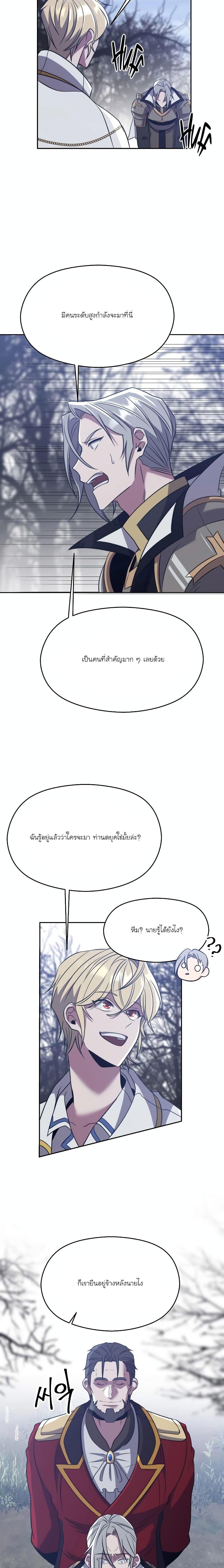 Manga-lc-com อ่านมังงะ อ่านการ์ตูน ออนไลน์ ฟรี Archmage Transcending Through Regression ตอนที่ 1 2 3 4 5 6 7 8 9 10 11 12 13 14 ฟรี ไม่มีโฆษณา Manga-lc - อ่าน มังงะ อ่าน การ์ตูน ออนไลน์ อ่านมังงะ ฟรี