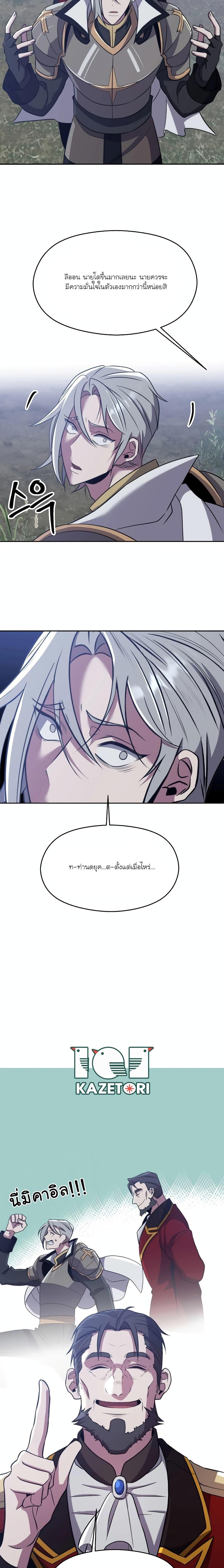 Manga-lc-com อ่านมังงะ อ่านการ์ตูน ออนไลน์ ฟรี Archmage Transcending Through Regression ตอนที่ 1 2 3 4 5 6 7 8 9 10 11 12 13 14 ฟรี ไม่มีโฆษณา Manga-lc - อ่าน มังงะ อ่าน การ์ตูน ออนไลน์ อ่านมังงะ ฟรี