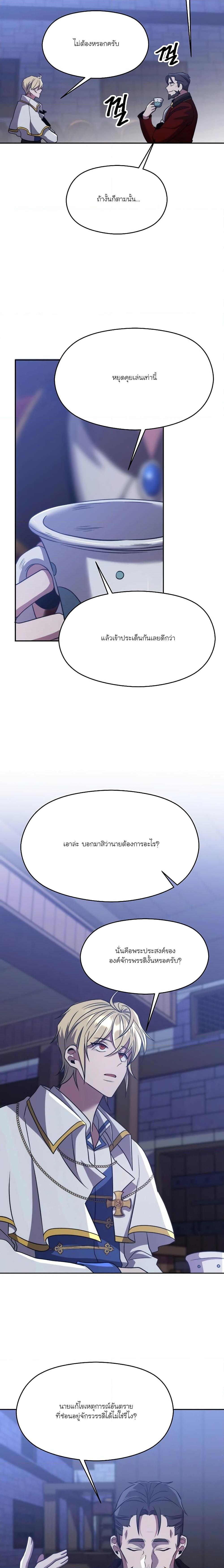 Manga-lc-com อ่านมังงะ อ่านการ์ตูน ออนไลน์ ฟรี Archmage Transcending Through Regression ตอนที่ 1 2 3 4 5 6 7 8 9 10 11 12 13 14 ฟรี ไม่มีโฆษณา Manga-lc - อ่าน มังงะ อ่าน การ์ตูน ออนไลน์ อ่านมังงะ ฟรี