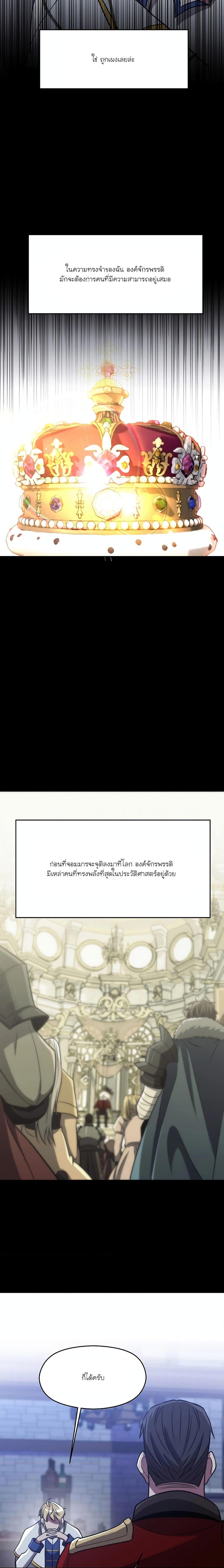 Manga-lc-com อ่านมังงะ อ่านการ์ตูน ออนไลน์ ฟรี Archmage Transcending Through Regression ตอนที่ 1 2 3 4 5 6 7 8 9 10 11 12 13 14 ฟรี ไม่มีโฆษณา Manga-lc - อ่าน มังงะ อ่าน การ์ตูน ออนไลน์ อ่านมังงะ ฟรี