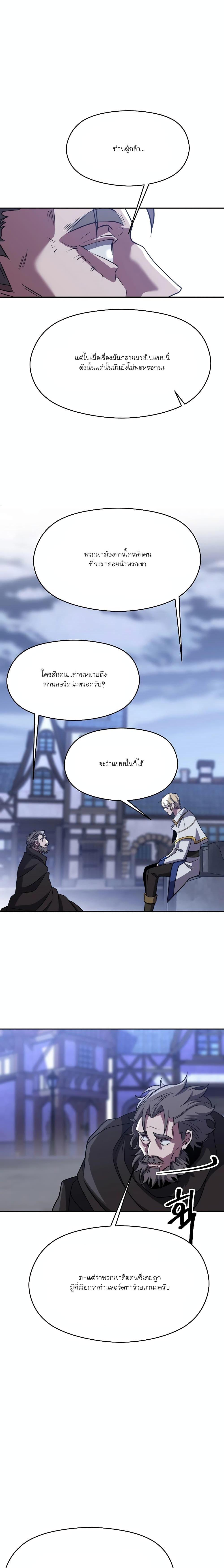 Manga-lc-com อ่านมังงะ อ่านการ์ตูน ออนไลน์ ฟรี Archmage Transcending Through Regression ตอนที่ 1 2 3 4 5 6 7 8 9 10 11 12 13 14 ฟรี ไม่มีโฆษณา Manga-lc - อ่าน มังงะ อ่าน การ์ตูน ออนไลน์ อ่านมังงะ ฟรี