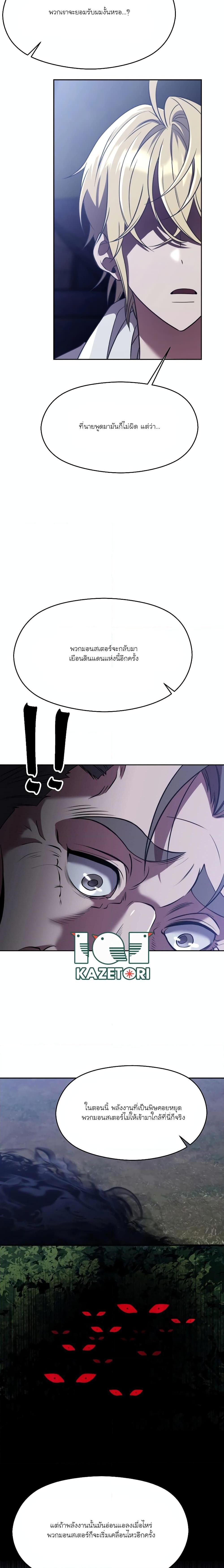 Manga-lc-com อ่านมังงะ อ่านการ์ตูน ออนไลน์ ฟรี Archmage Transcending Through Regression ตอนที่ 1 2 3 4 5 6 7 8 9 10 11 12 13 14 ฟรี ไม่มีโฆษณา Manga-lc - อ่าน มังงะ อ่าน การ์ตูน ออนไลน์ อ่านมังงะ ฟรี