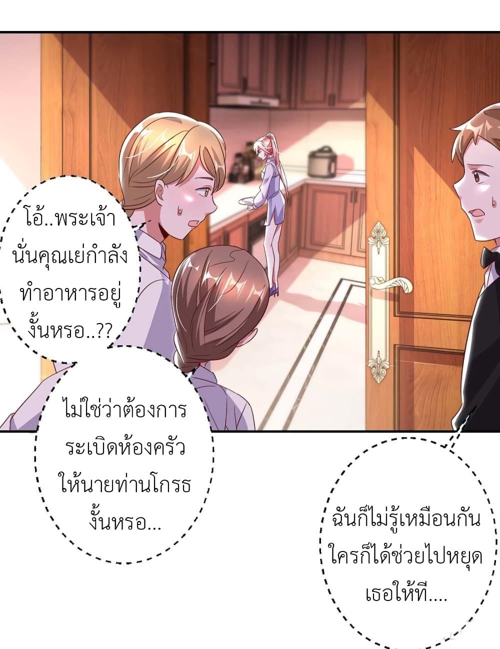 Manga-lc-com อ่านมังงะ อ่านการ์ตูน ออนไลน์ ฟรี The Big Guy calls me Little Ancestor ตอนที่ 1 2 3 4 5 6 7 8 9 10 11 12 13 14 ฟรี ไม่มีโฆษณา Manga-lc - อ่าน มังงะ อ่าน การ์ตูน ออนไลน์ อ่านมังงะ ฟรี