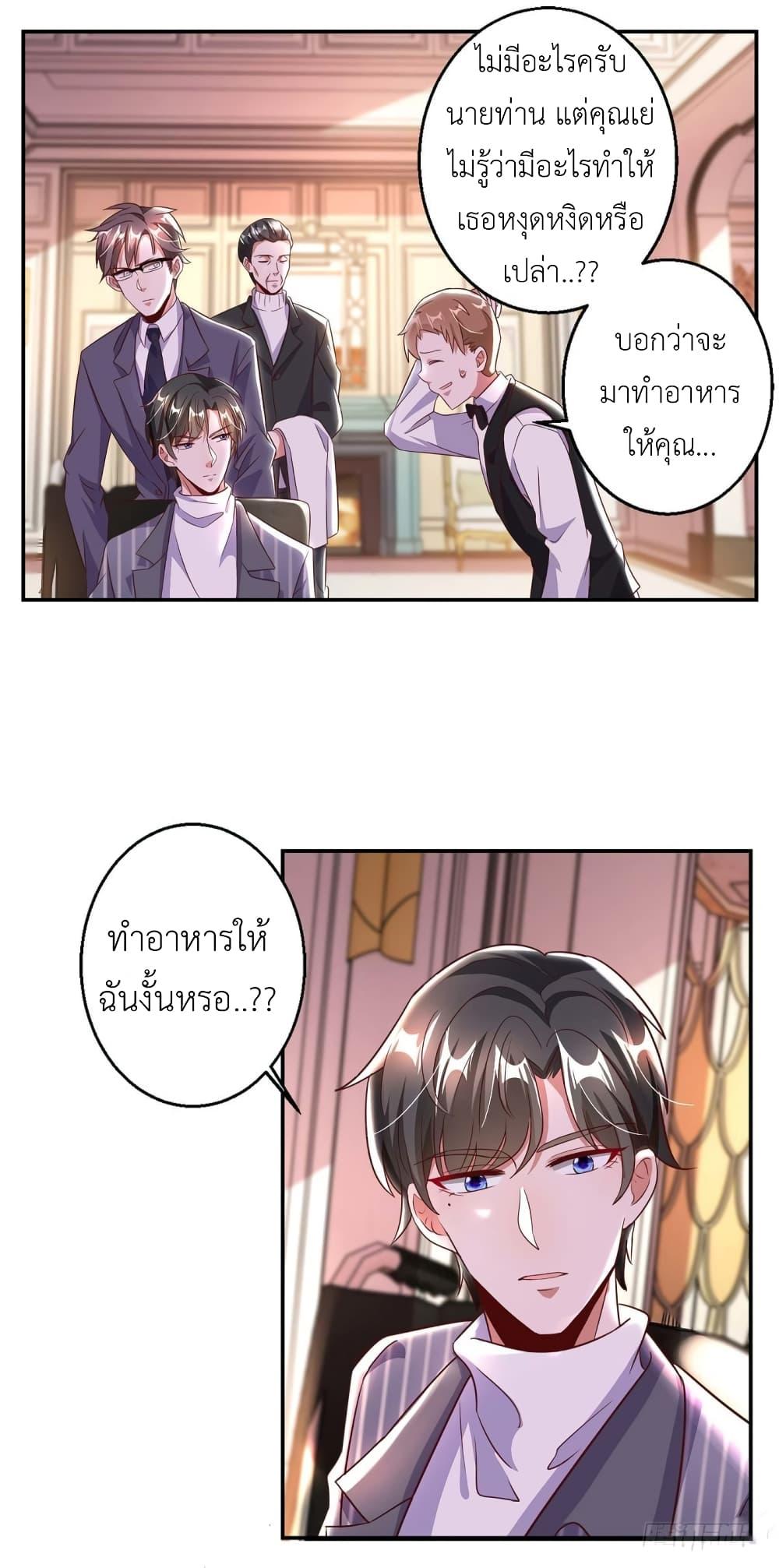 Manga-lc-com อ่านมังงะ อ่านการ์ตูน ออนไลน์ ฟรี The Big Guy calls me Little Ancestor ตอนที่ 1 2 3 4 5 6 7 8 9 10 11 12 13 14 ฟรี ไม่มีโฆษณา Manga-lc - อ่าน มังงะ อ่าน การ์ตูน ออนไลน์ อ่านมังงะ ฟรี