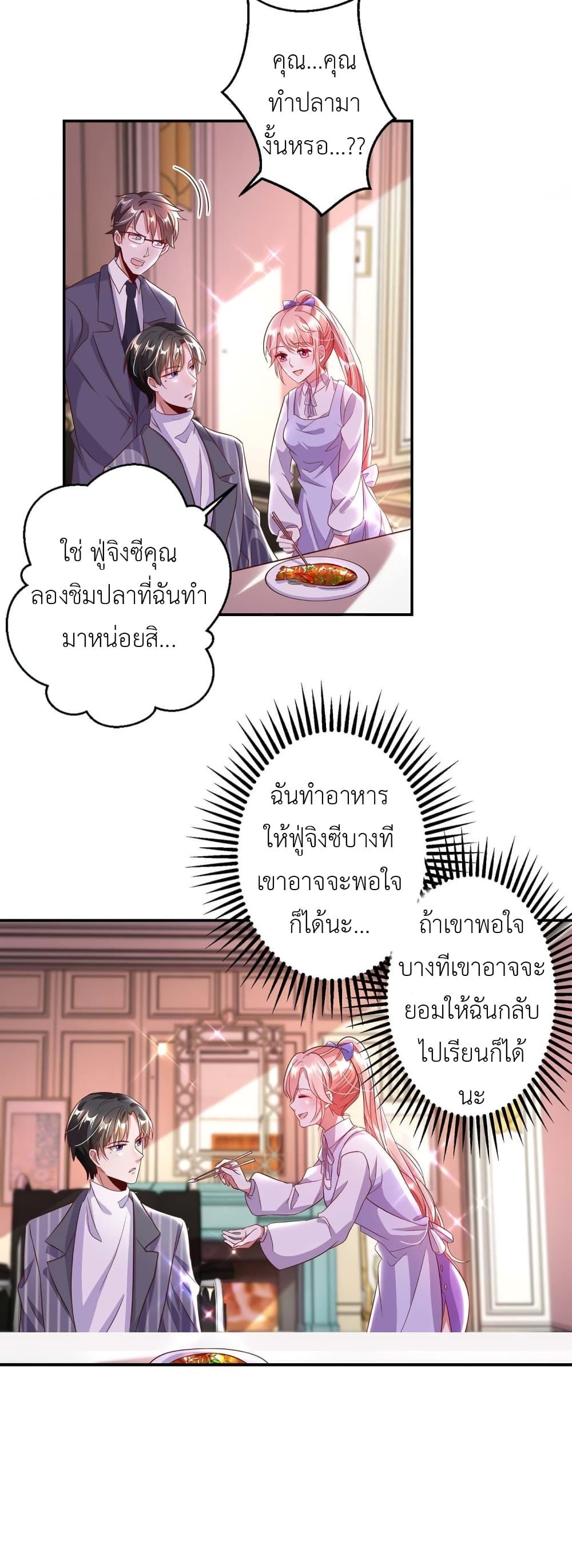 Manga-lc-com อ่านมังงะ อ่านการ์ตูน ออนไลน์ ฟรี The Big Guy calls me Little Ancestor ตอนที่ 1 2 3 4 5 6 7 8 9 10 11 12 13 14 ฟรี ไม่มีโฆษณา Manga-lc - อ่าน มังงะ อ่าน การ์ตูน ออนไลน์ อ่านมังงะ ฟรี