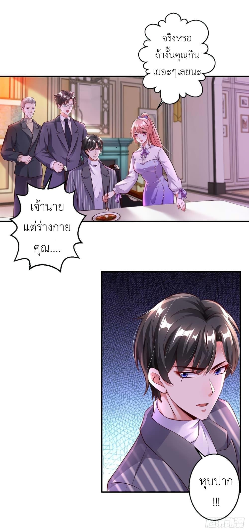 Manga-lc-com อ่านมังงะ อ่านการ์ตูน ออนไลน์ ฟรี The Big Guy calls me Little Ancestor ตอนที่ 1 2 3 4 5 6 7 8 9 10 11 12 13 14 ฟรี ไม่มีโฆษณา Manga-lc - อ่าน มังงะ อ่าน การ์ตูน ออนไลน์ อ่านมังงะ ฟรี