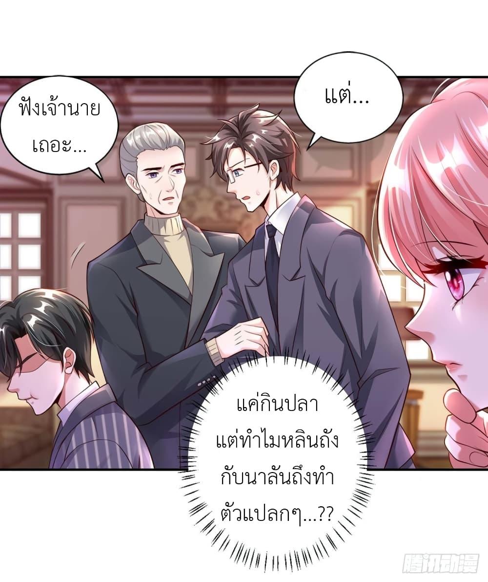 Manga-lc-com อ่านมังงะ อ่านการ์ตูน ออนไลน์ ฟรี The Big Guy calls me Little Ancestor ตอนที่ 1 2 3 4 5 6 7 8 9 10 11 12 13 14 ฟรี ไม่มีโฆษณา Manga-lc - อ่าน มังงะ อ่าน การ์ตูน ออนไลน์ อ่านมังงะ ฟรี