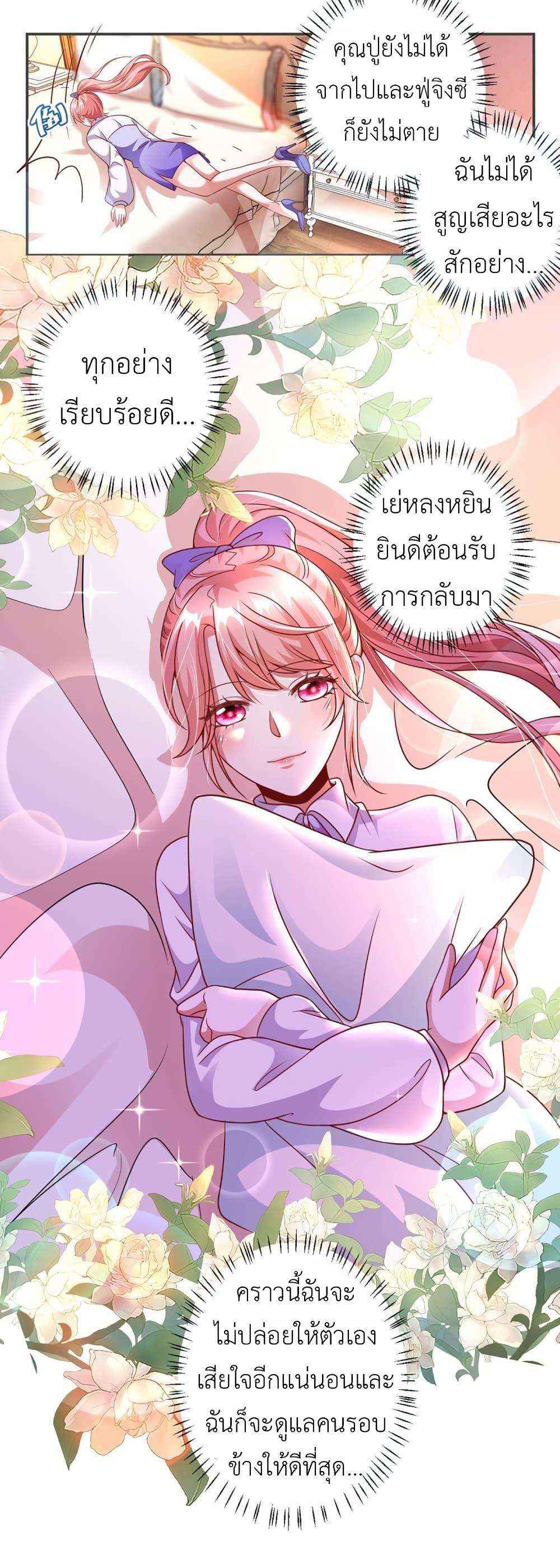 Manga-lc-com อ่านมังงะ อ่านการ์ตูน ออนไลน์ ฟรี The Big Guy calls me Little Ancestor ตอนที่ 1 2 3 4 5 6 7 8 9 10 11 12 13 14 ฟรี ไม่มีโฆษณา Manga-lc - อ่าน มังงะ อ่าน การ์ตูน ออนไลน์ อ่านมังงะ ฟรี