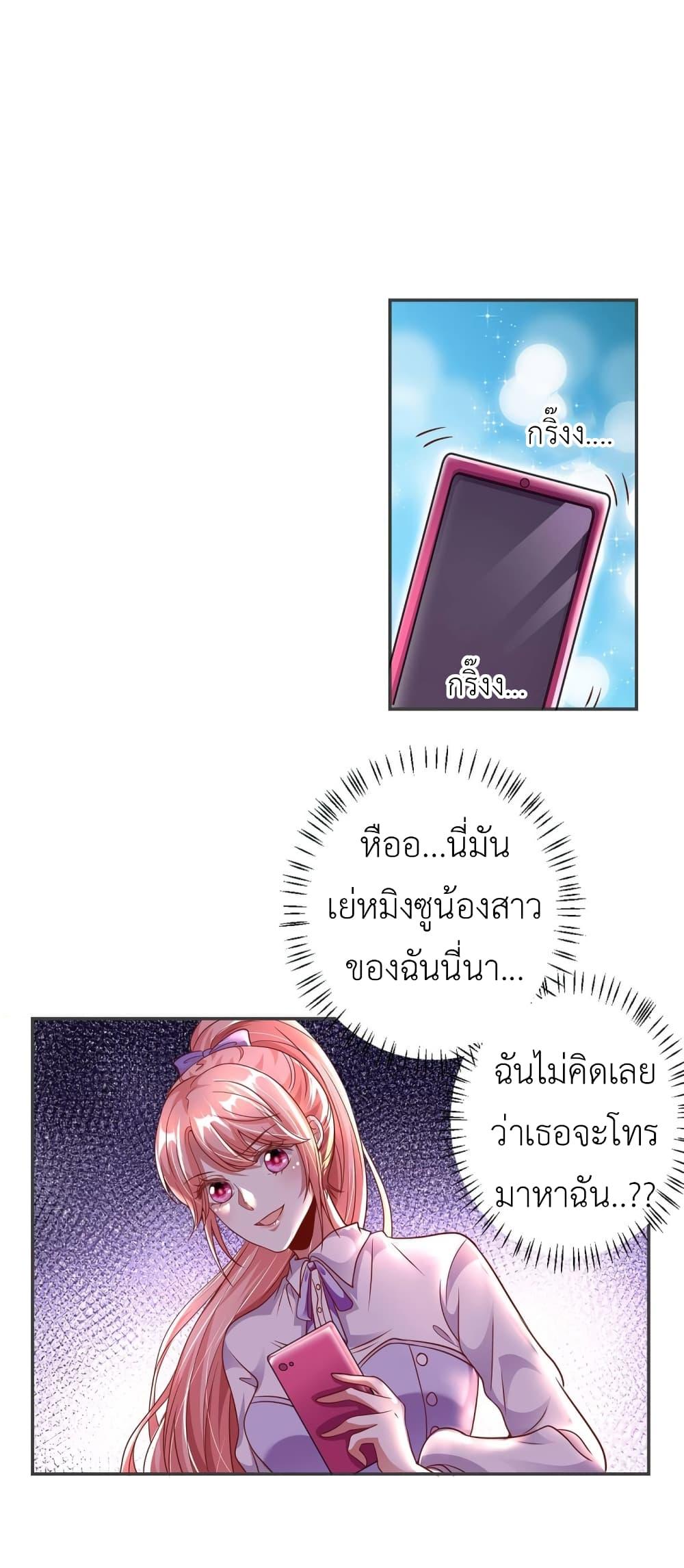 Manga-lc-com อ่านมังงะ อ่านการ์ตูน ออนไลน์ ฟรี The Big Guy calls me Little Ancestor ตอนที่ 1 2 3 4 5 6 7 8 9 10 11 12 13 14 ฟรี ไม่มีโฆษณา Manga-lc - อ่าน มังงะ อ่าน การ์ตูน ออนไลน์ อ่านมังงะ ฟรี