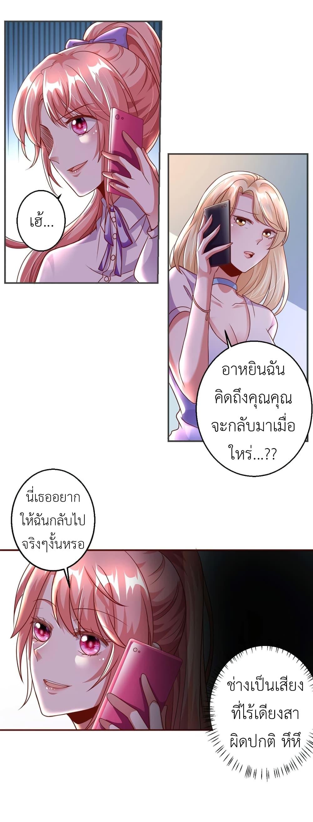 Manga-lc-com อ่านมังงะ อ่านการ์ตูน ออนไลน์ ฟรี The Big Guy calls me Little Ancestor ตอนที่ 1 2 3 4 5 6 7 8 9 10 11 12 13 14 ฟรี ไม่มีโฆษณา Manga-lc - อ่าน มังงะ อ่าน การ์ตูน ออนไลน์ อ่านมังงะ ฟรี