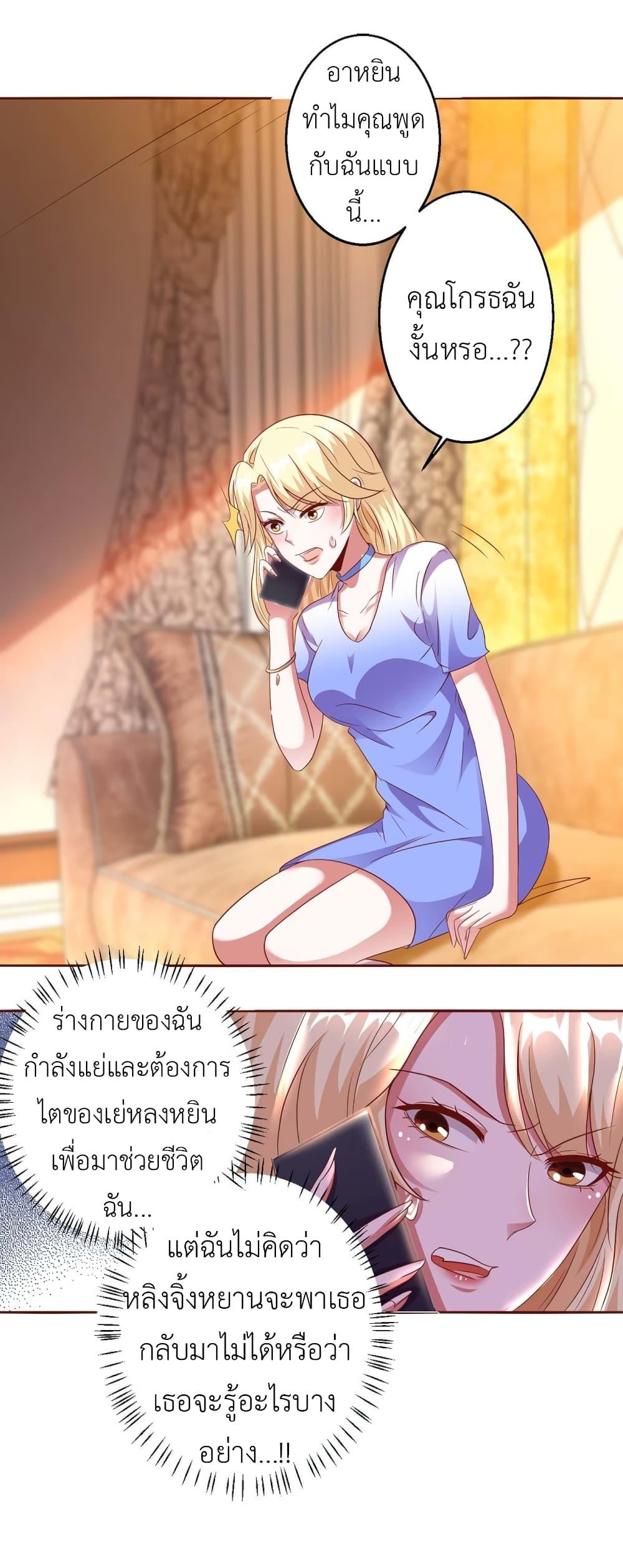Manga-lc-com อ่านมังงะ อ่านการ์ตูน ออนไลน์ ฟรี The Big Guy calls me Little Ancestor ตอนที่ 1 2 3 4 5 6 7 8 9 10 11 12 13 14 ฟรี ไม่มีโฆษณา Manga-lc - อ่าน มังงะ อ่าน การ์ตูน ออนไลน์ อ่านมังงะ ฟรี