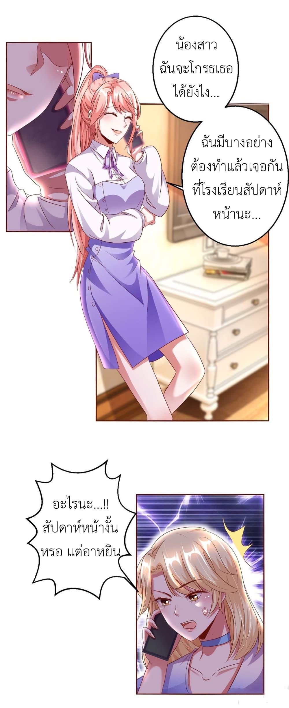 Manga-lc-com อ่านมังงะ อ่านการ์ตูน ออนไลน์ ฟรี The Big Guy calls me Little Ancestor ตอนที่ 1 2 3 4 5 6 7 8 9 10 11 12 13 14 ฟรี ไม่มีโฆษณา Manga-lc - อ่าน มังงะ อ่าน การ์ตูน ออนไลน์ อ่านมังงะ ฟรี