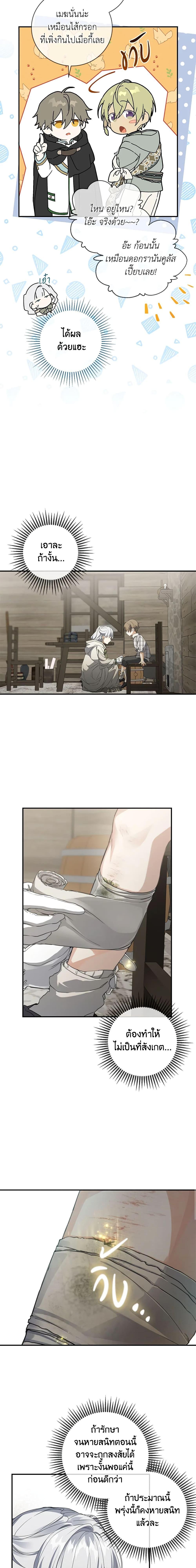 Manga-lc-com อ่านมังงะ อ่านการ์ตูน ออนไลน์ ฟรี Into The Light Once Again ตอนที่ 1 2 3 4 5 6 7 8 9 10 11 12 13 14 ฟรี ไม่มีโฆษณา Manga-lc - อ่าน มังงะ อ่าน การ์ตูน ออนไลน์ อ่านมังงะ ฟรี