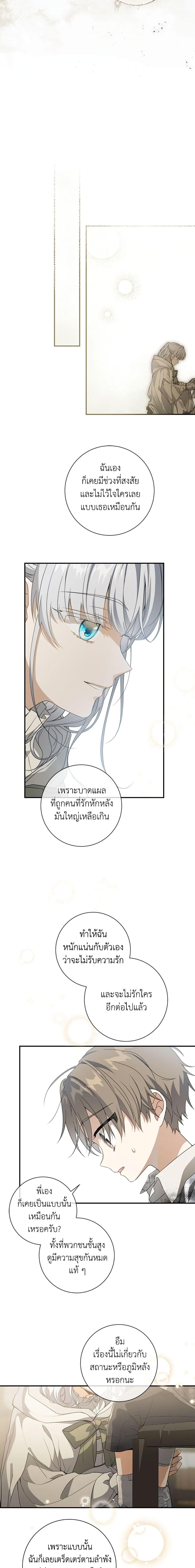 Manga-lc-com อ่านมังงะ อ่านการ์ตูน ออนไลน์ ฟรี Into The Light Once Again ตอนที่ 1 2 3 4 5 6 7 8 9 10 11 12 13 14 ฟรี ไม่มีโฆษณา Manga-lc - อ่าน มังงะ อ่าน การ์ตูน ออนไลน์ อ่านมังงะ ฟรี