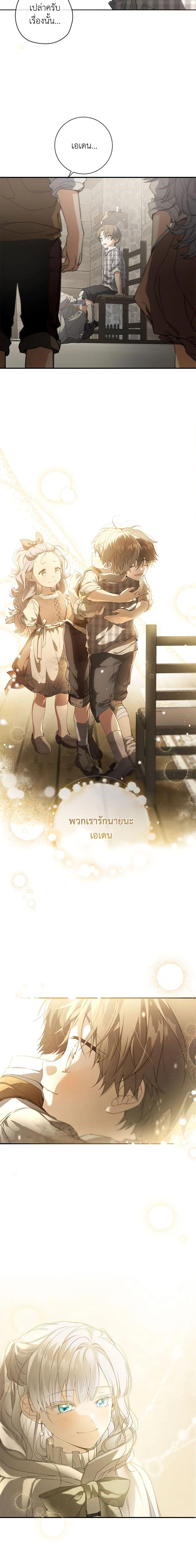 Manga-lc-com อ่านมังงะ อ่านการ์ตูน ออนไลน์ ฟรี Into The Light Once Again ตอนที่ 1 2 3 4 5 6 7 8 9 10 11 12 13 14 ฟรี ไม่มีโฆษณา Manga-lc - อ่าน มังงะ อ่าน การ์ตูน ออนไลน์ อ่านมังงะ ฟรี