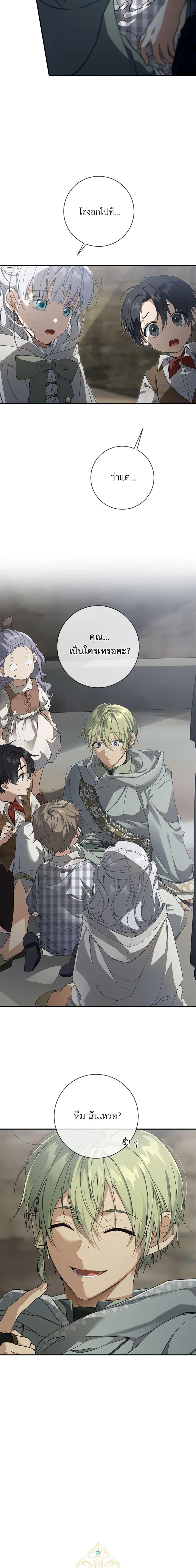 Manga-lc-com อ่านมังงะ อ่านการ์ตูน ออนไลน์ ฟรี Into The Light Once Again ตอนที่ 1 2 3 4 5 6 7 8 9 10 11 12 13 14 ฟรี ไม่มีโฆษณา Manga-lc - อ่าน มังงะ อ่าน การ์ตูน ออนไลน์ อ่านมังงะ ฟรี